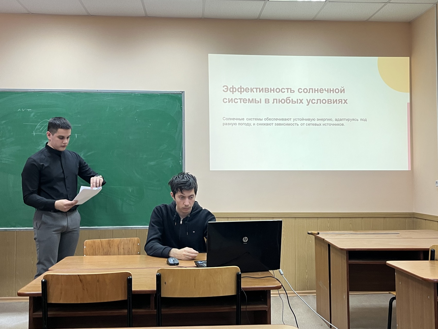 Конференция «Актуальные проблемы науки и образования»-2025.